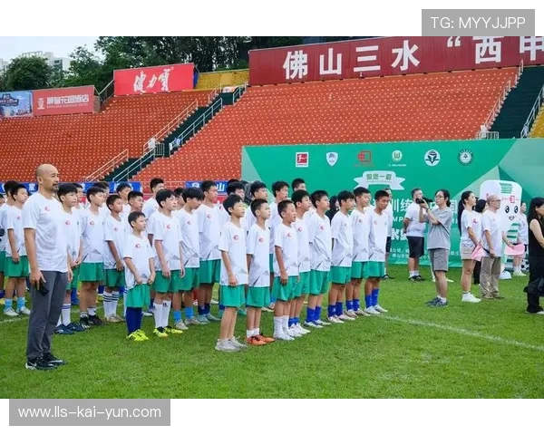 西甲俱乐部社区活动增加，青少年足球推广成重点