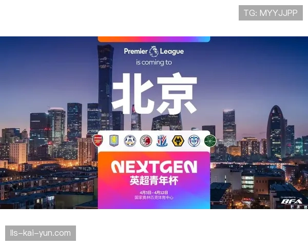 英超与某电竞平台达成合作,将推出官方授权的虚拟英超联赛 英超与某电竞平台达成合作,将推出官方授权的虚拟英超联赛