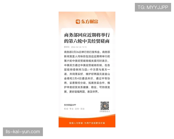 消息:中国转播方因报价分歧退出新一轮版权谈判,东南亚流媒体平台有望接手 消息:中国转播方因报价分歧退出新一轮版权谈判,东南亚流媒体平台有望接手